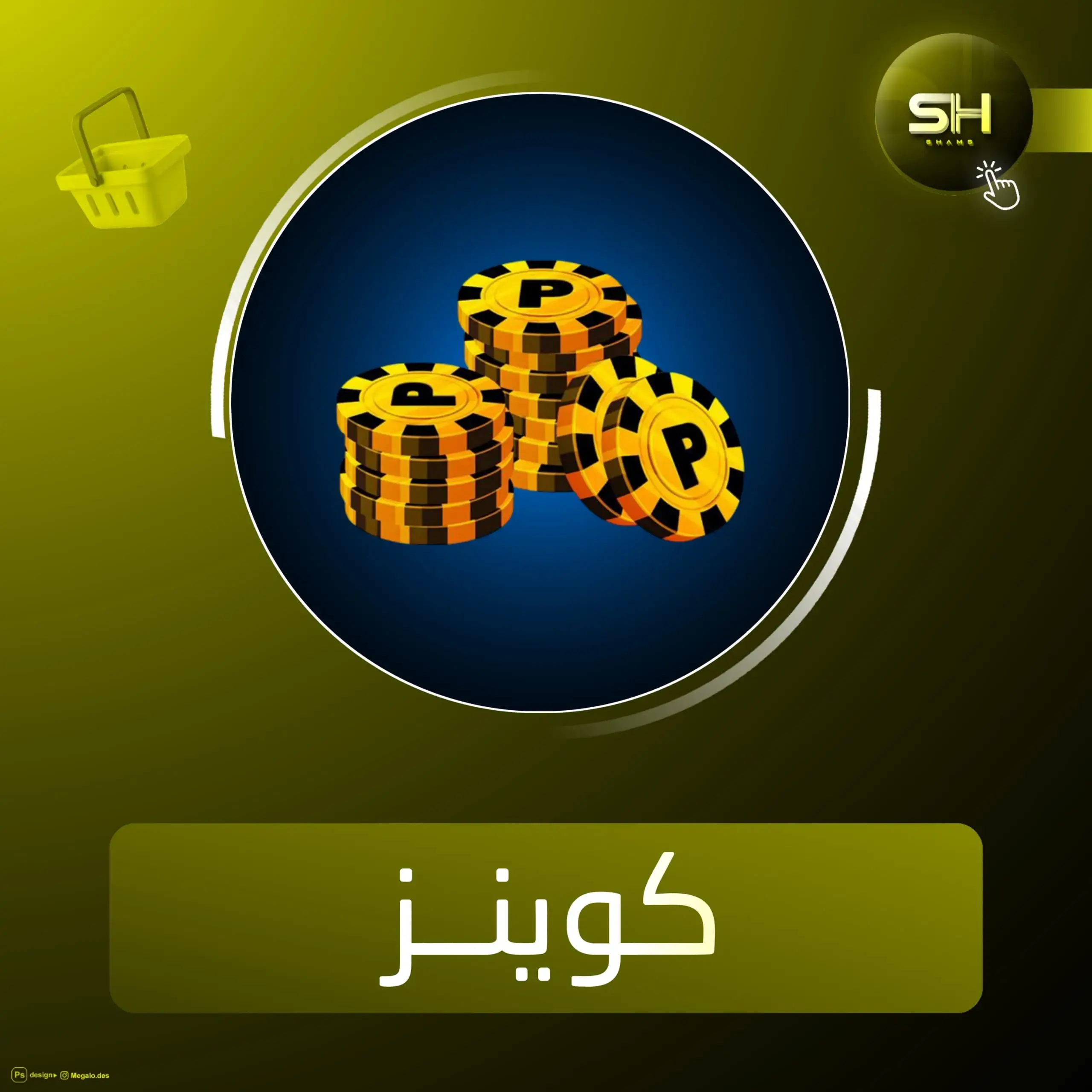 8BALL POOL كوينز