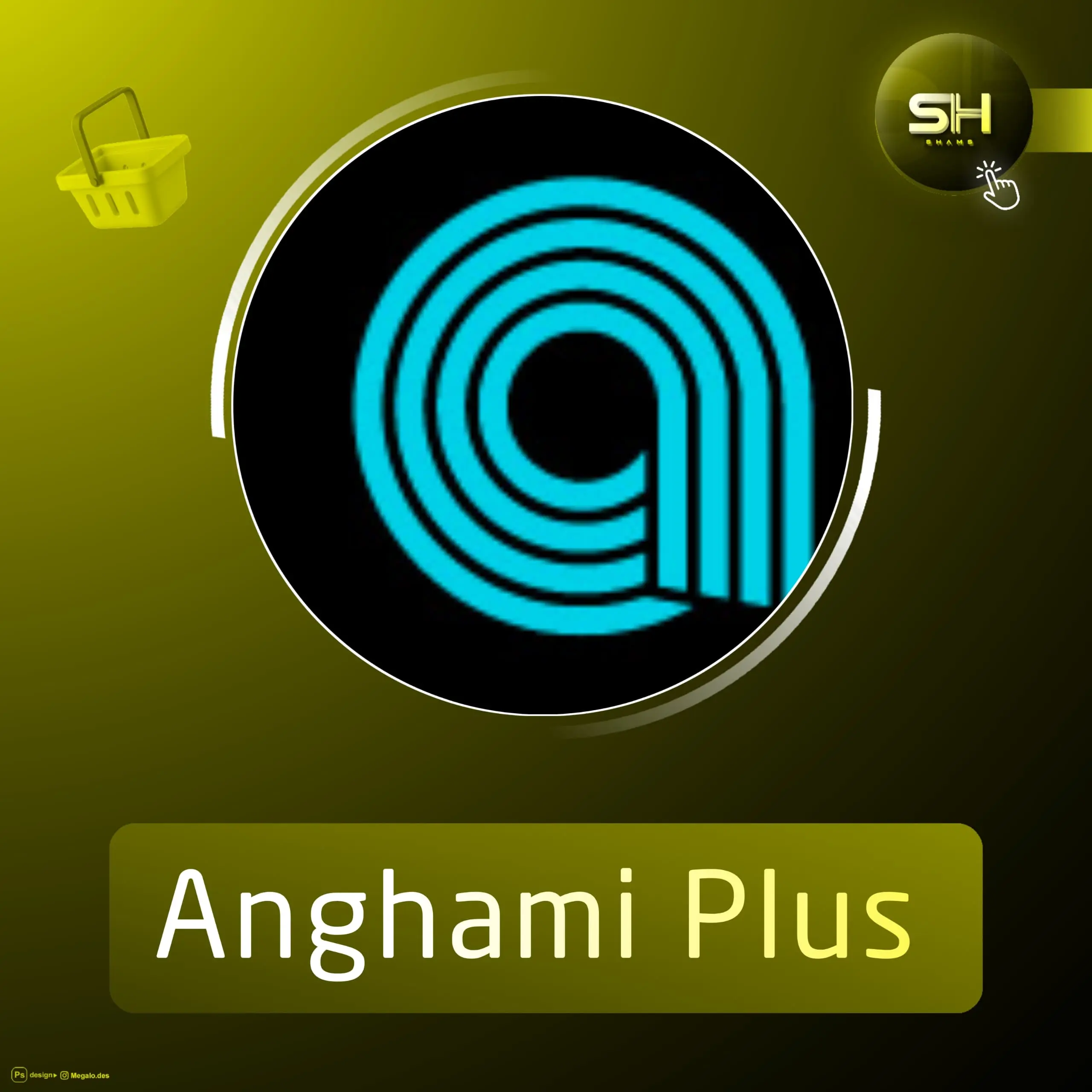 تفعيل انغامي بلس 1 سنة