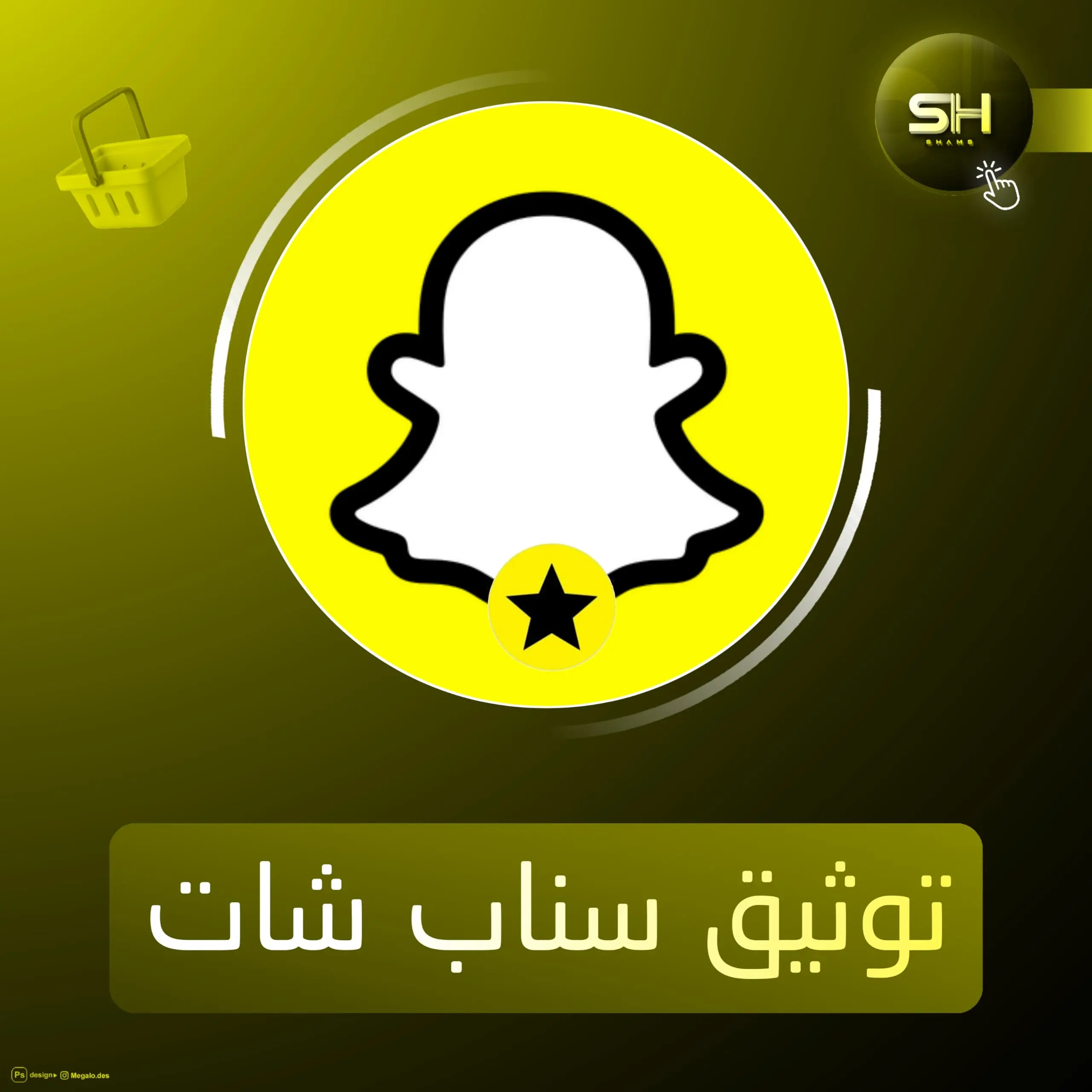 SNAPCHAT PREMIUM 3 Months