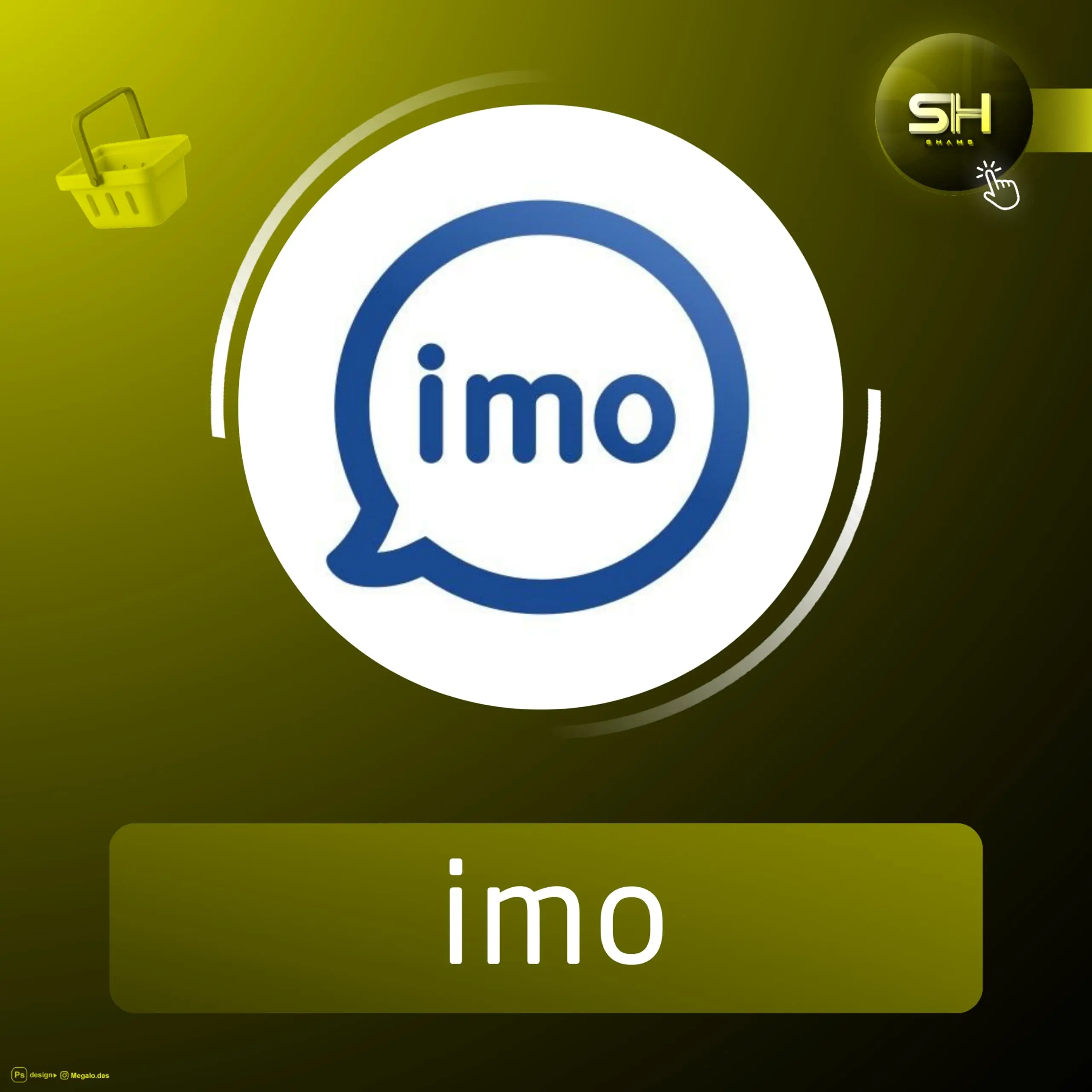 200 ماسة ايمو