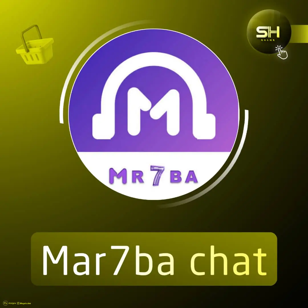 Mar7ba chat سيرفر 2