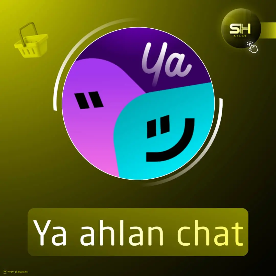 Yaahlan chat سيرفر 3
