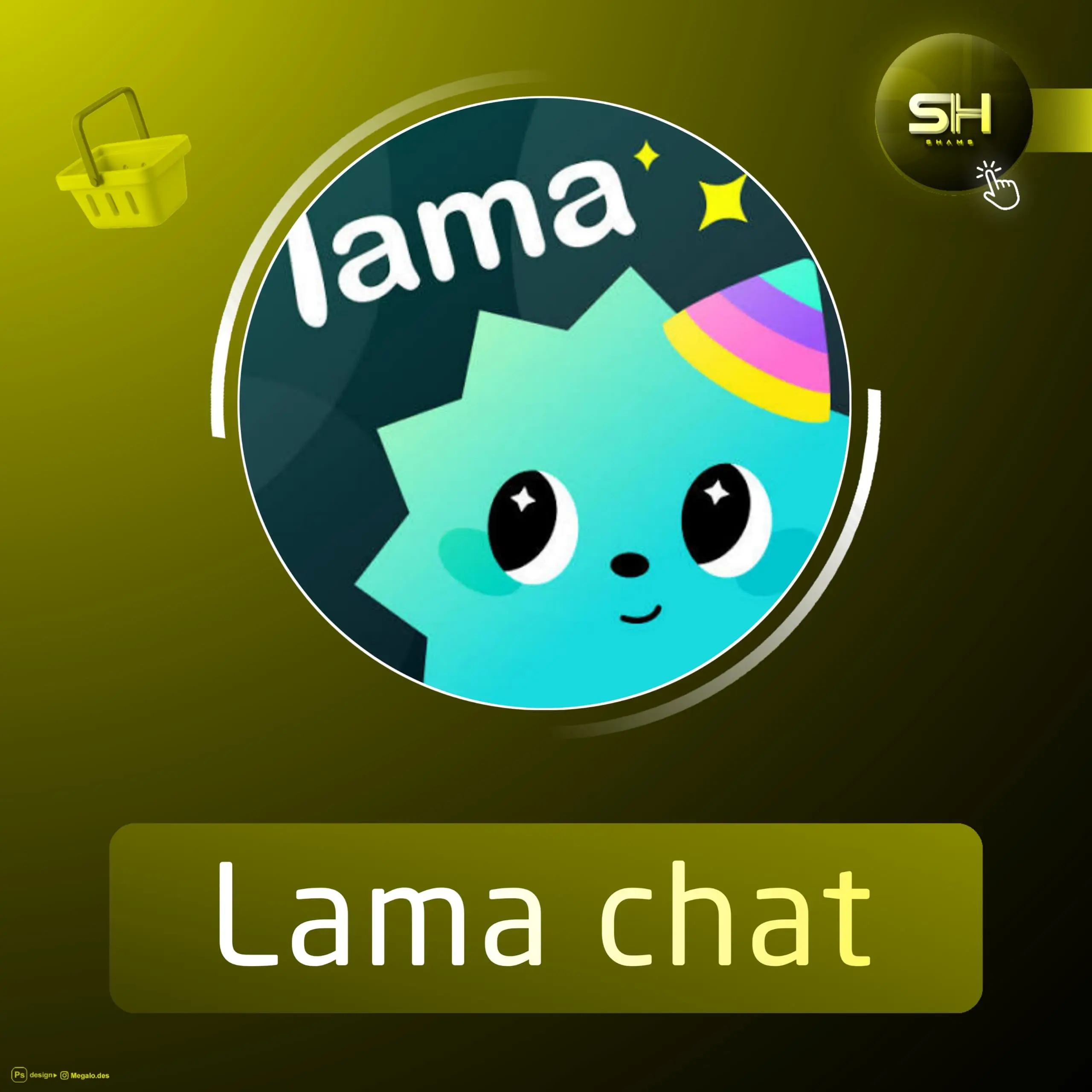 Lama chat سيرفر 4