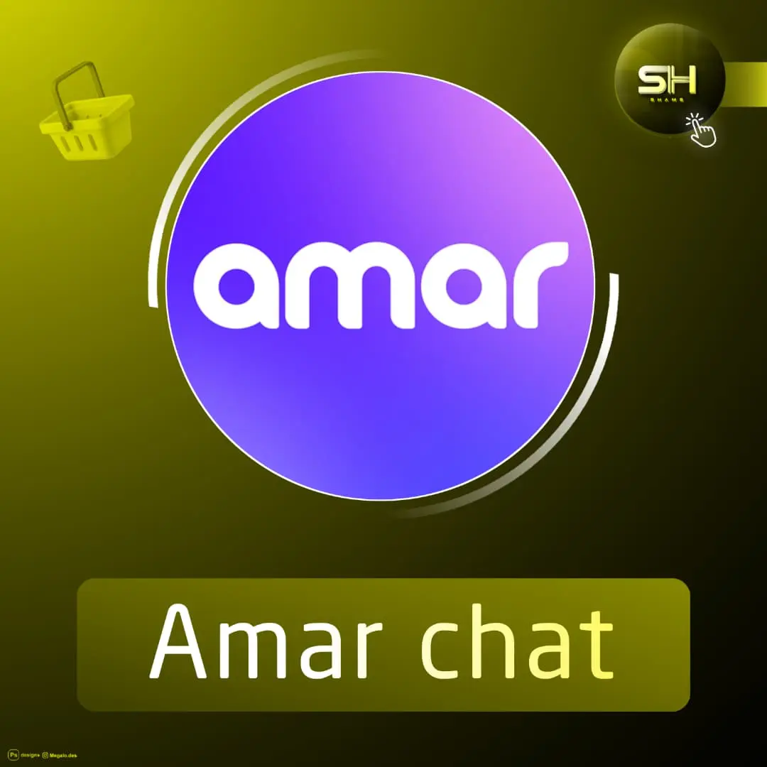 Amar سيرفر 3