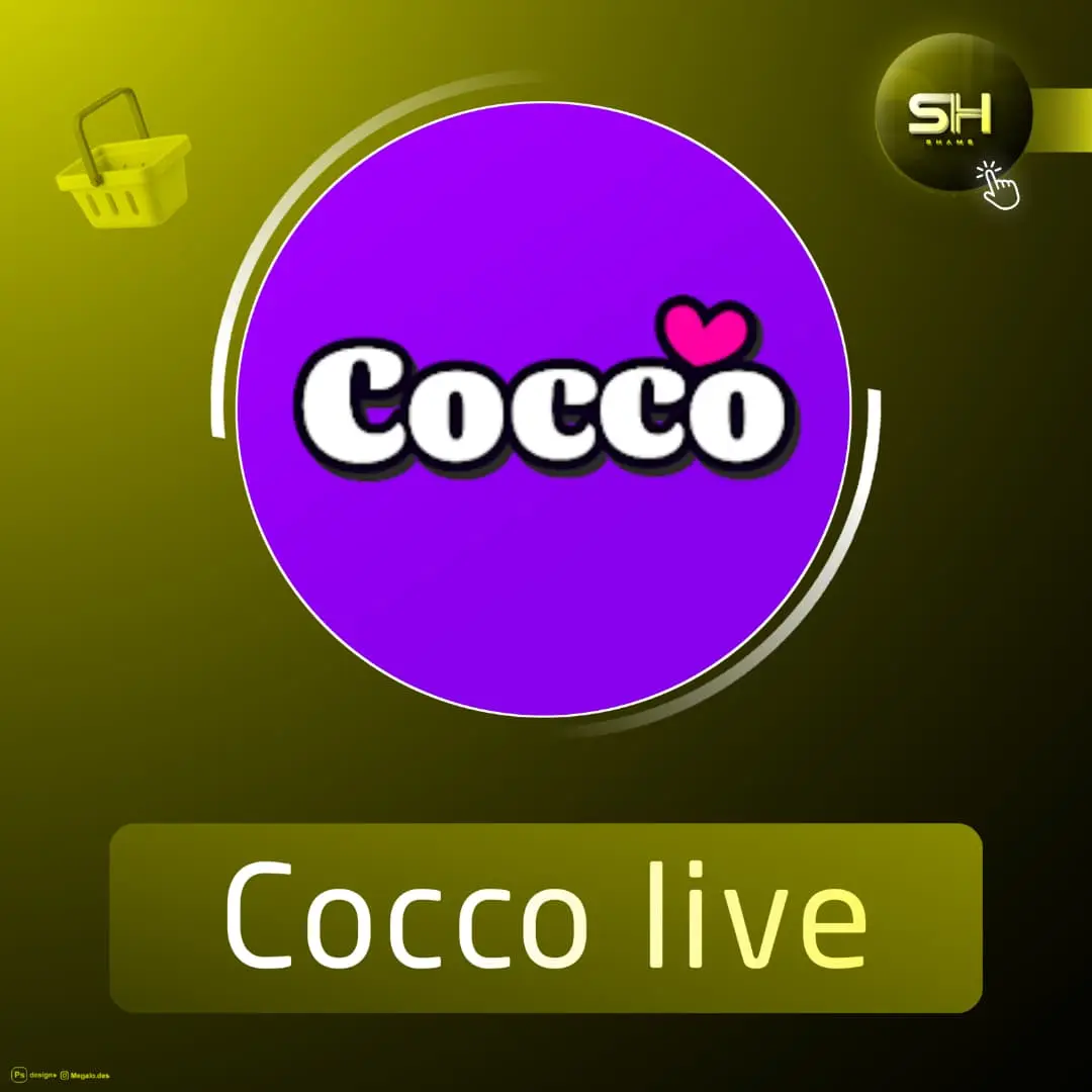 Cocco live سيرفر 3