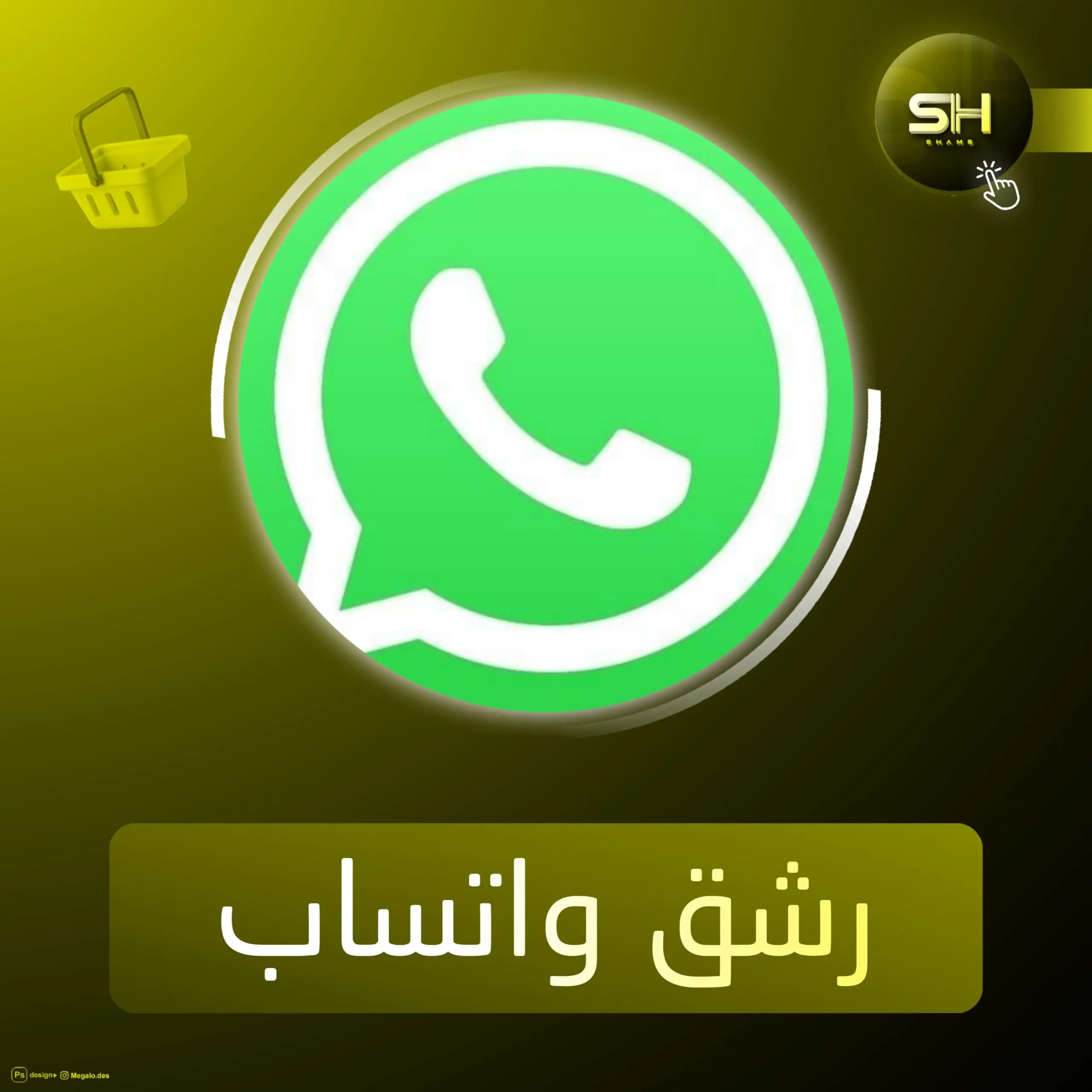 أعضاء قناة واتساب [عرب 🇦🇪]