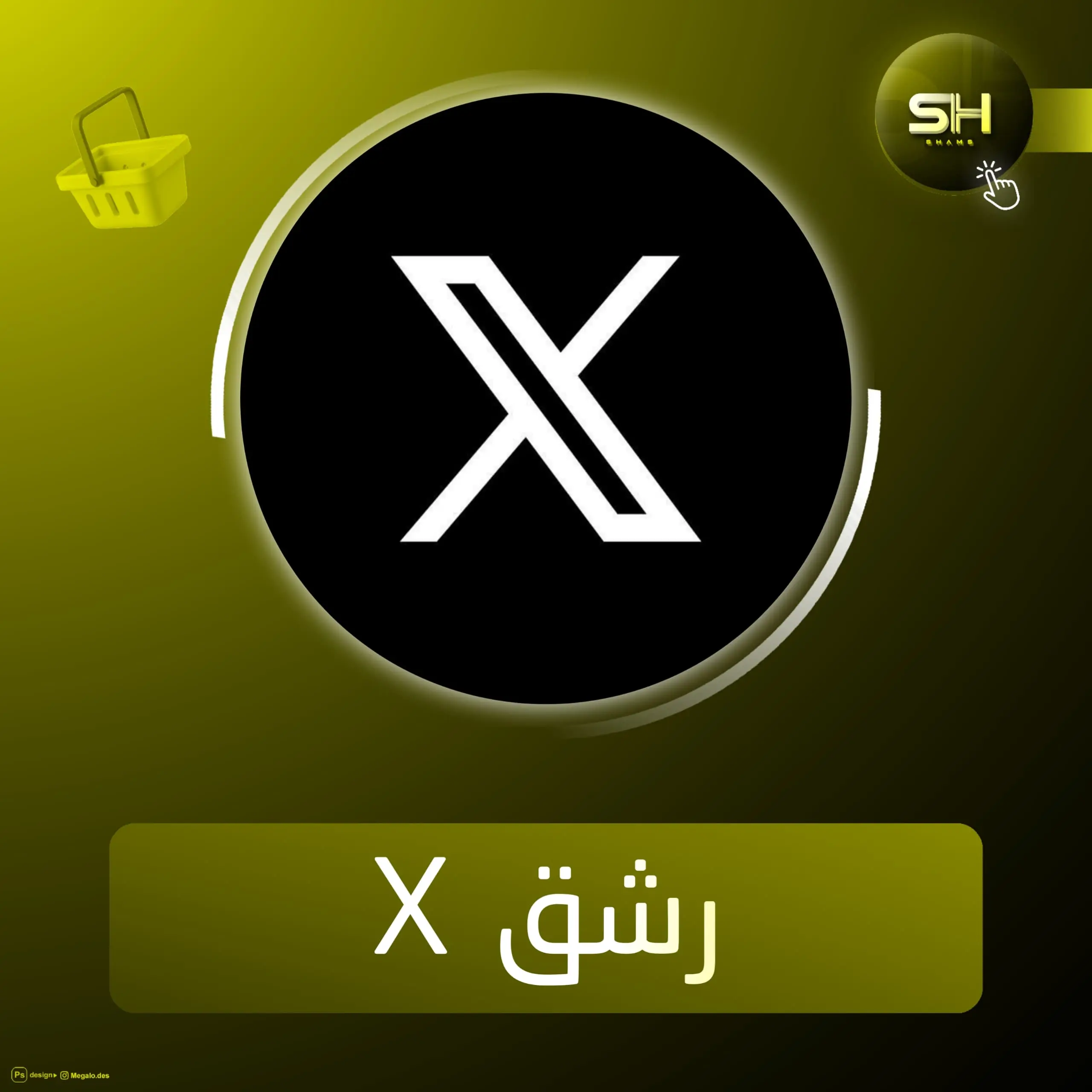 متابعين تويتر بدون ضمان