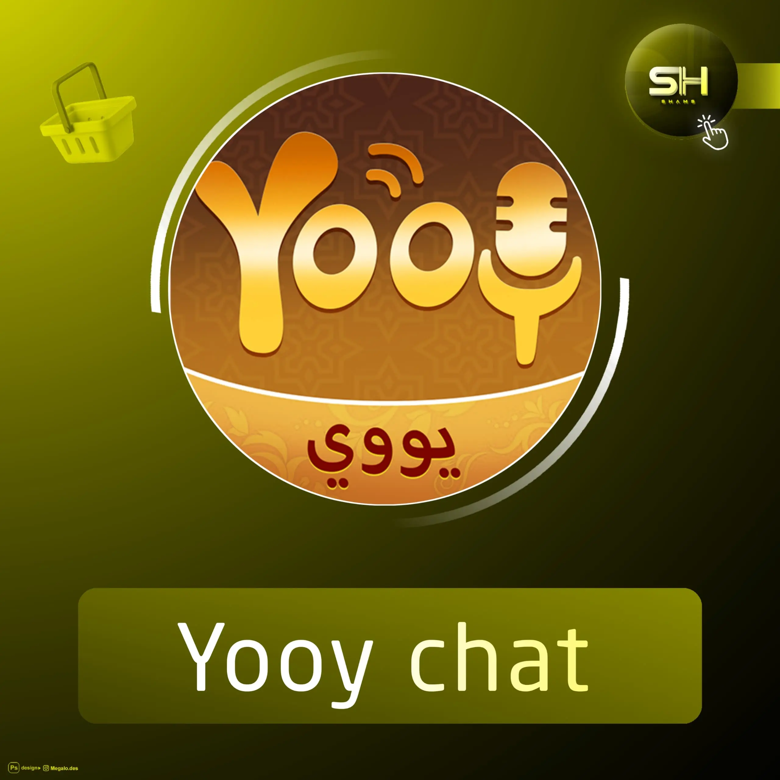 Yooy chat سيرفر 5