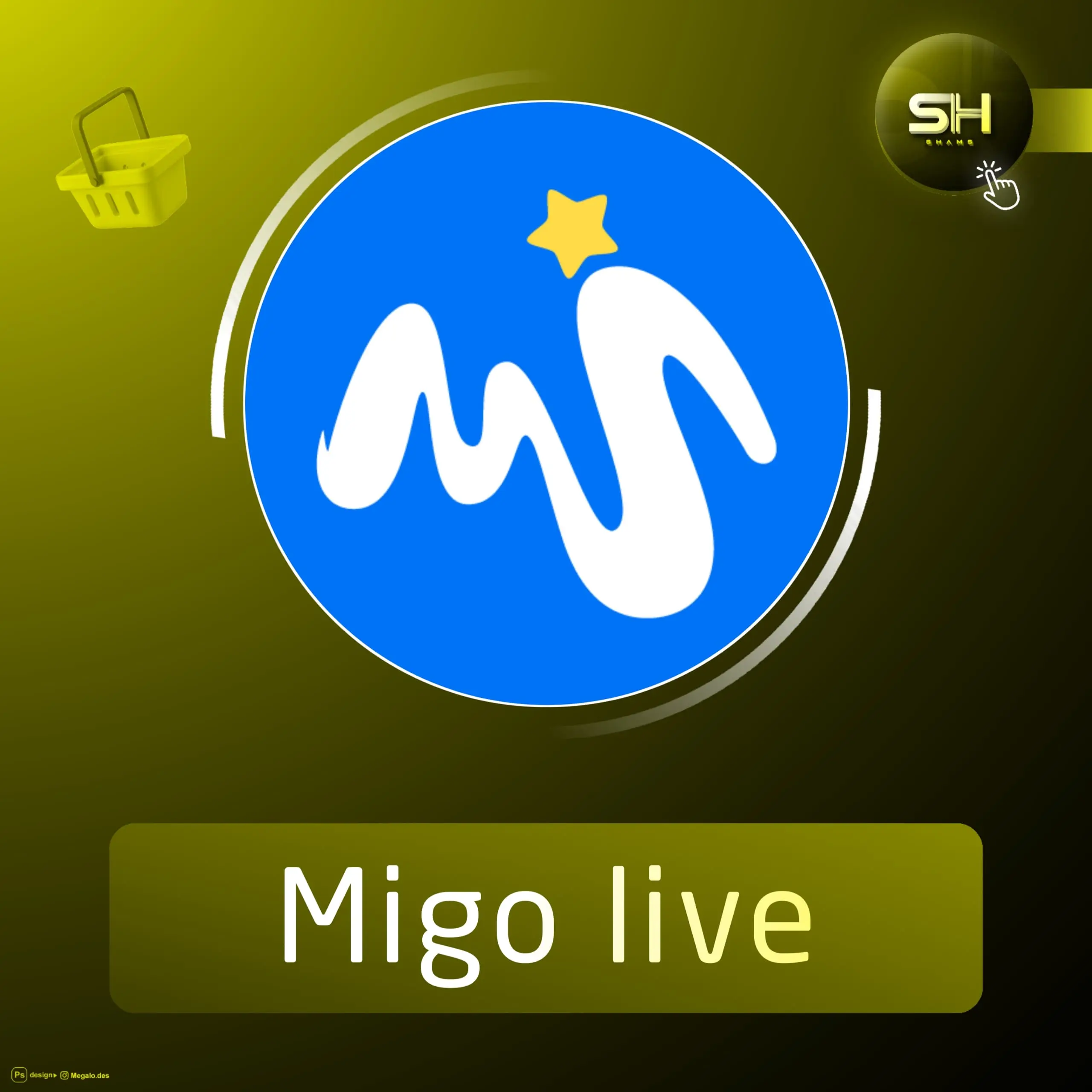 Migo live سيرفر 3