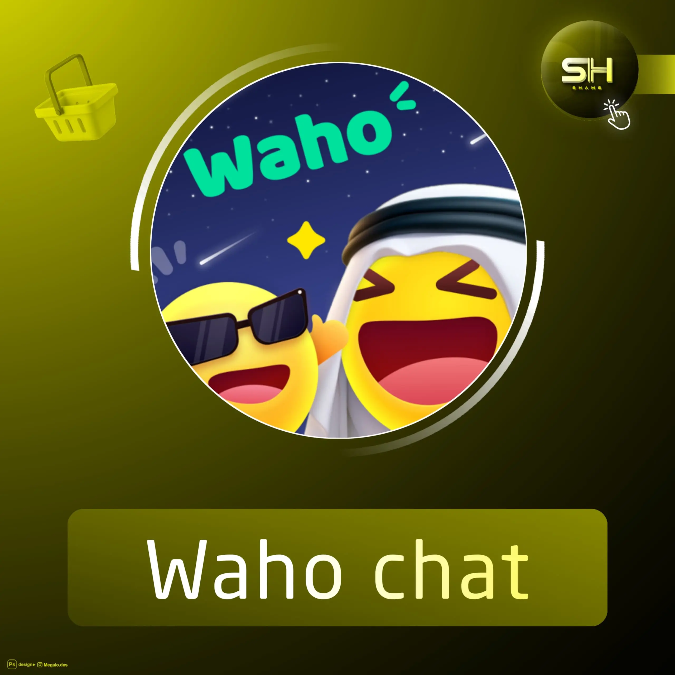 Waho chat سيرفر 4