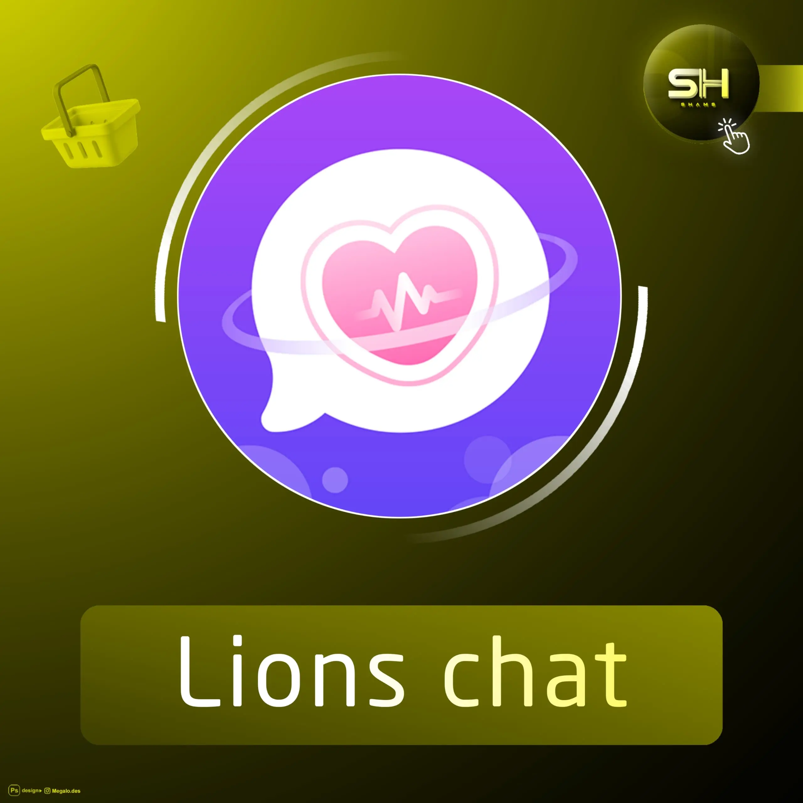Lions chat سيرفر 1