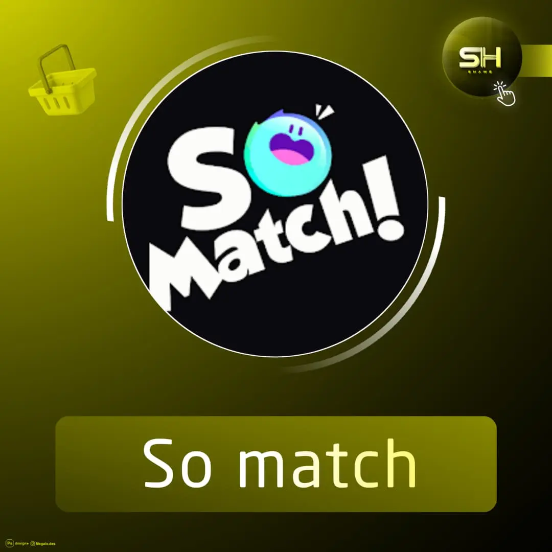 سو ماتش سيرفر 2