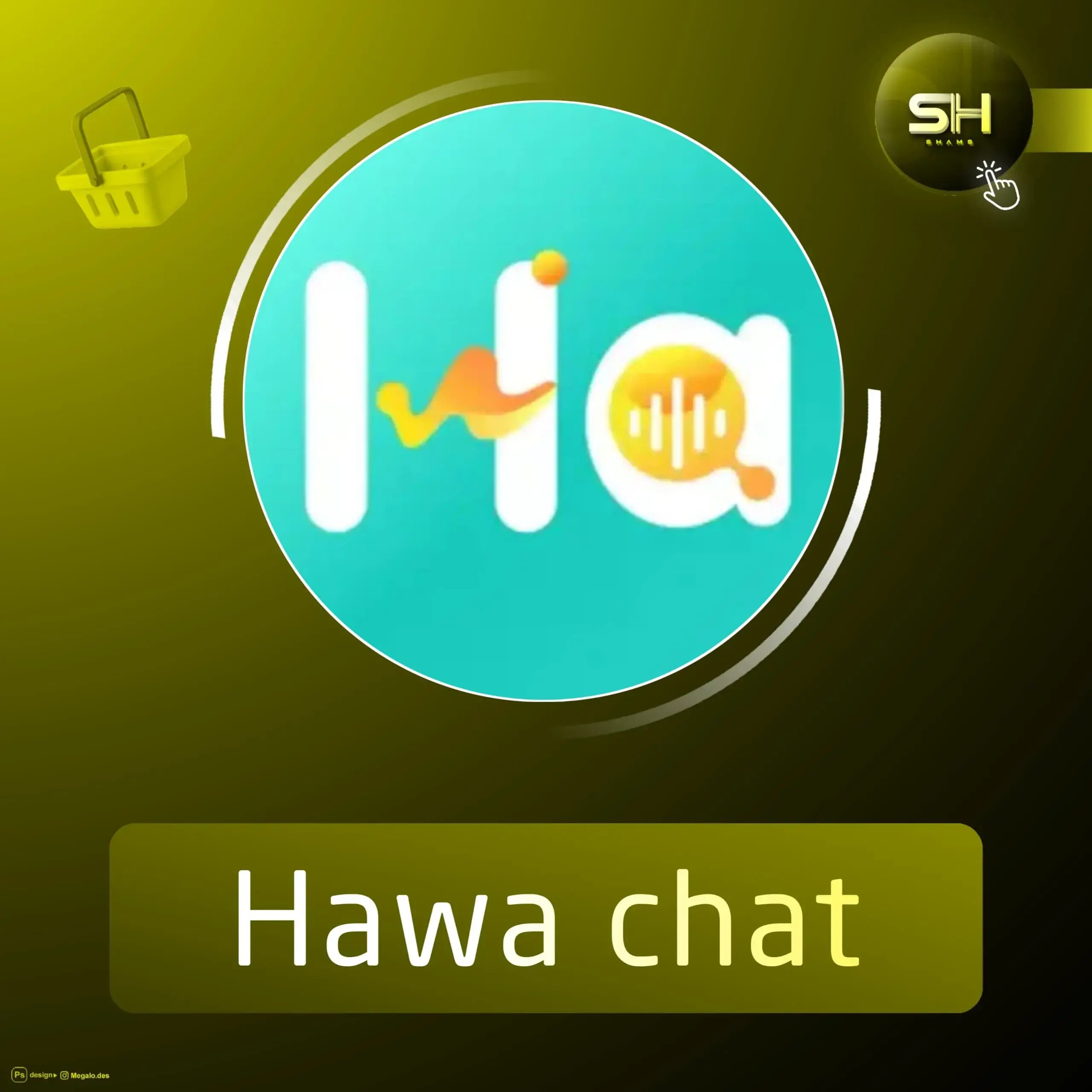 Hawa chat سيرفر 1